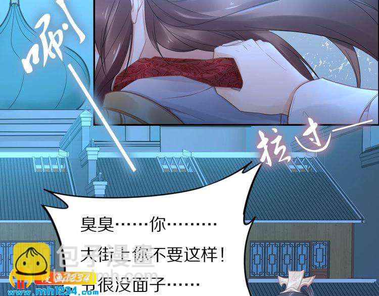 第87话 孤的“实力”很强5