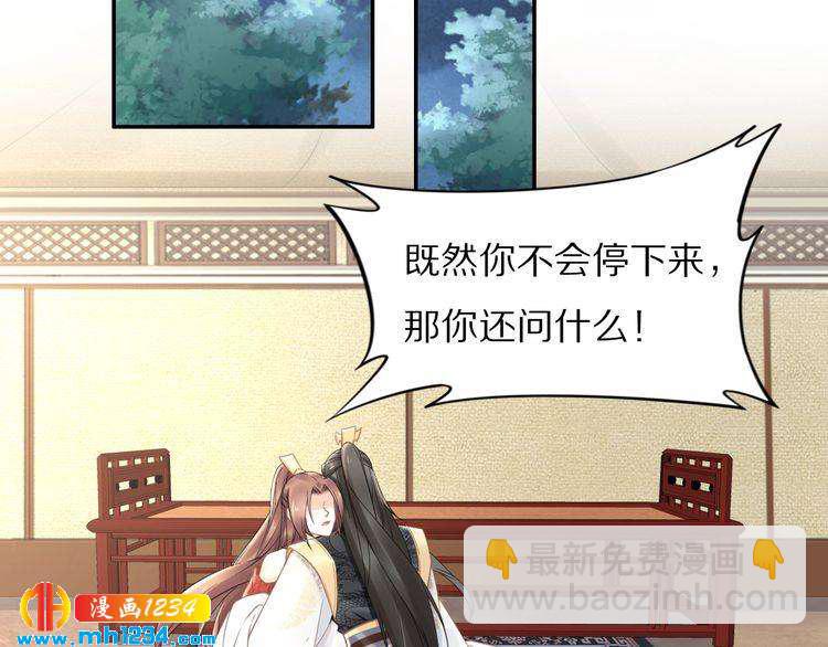 第87话 孤的“实力”很强54