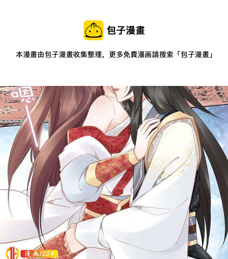 第87话 孤的“实力”很强56
