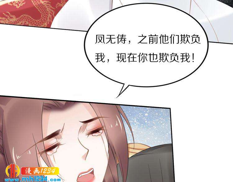 第87话 孤的“实力”很强57