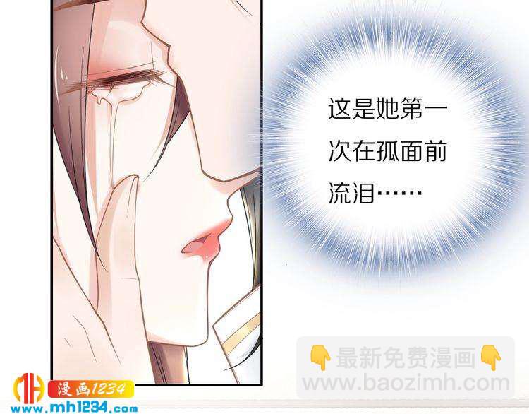 第87话 孤的“实力”很强60