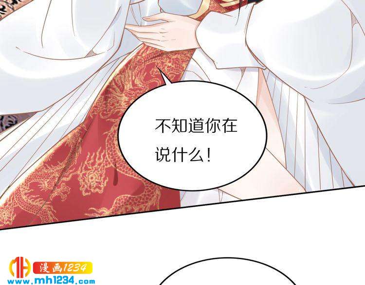 第87话 孤的“实力”很强63