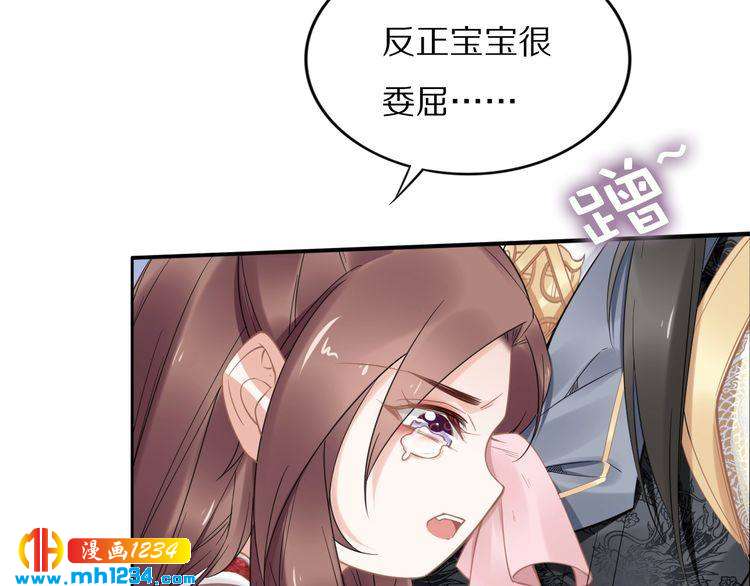第87话 孤的“实力”很强64