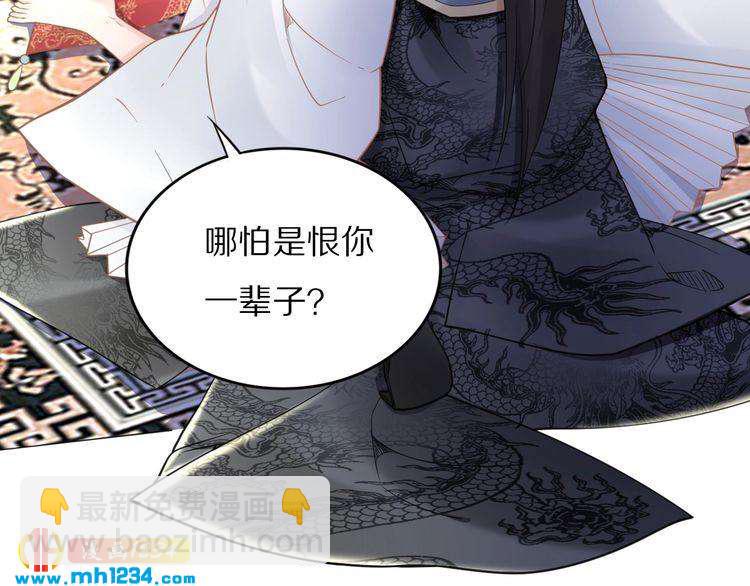 第87话 孤的“实力”很强69