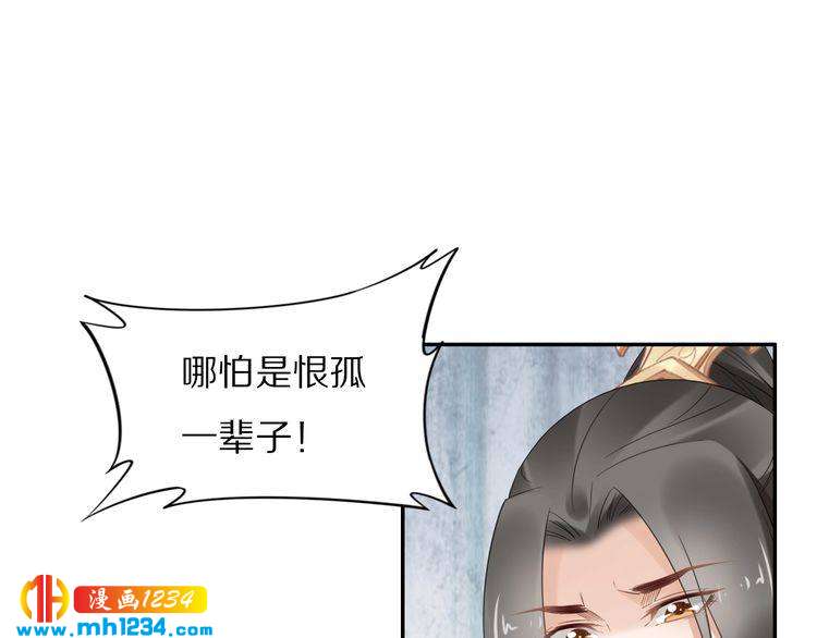 第87话 孤的“实力”很强70