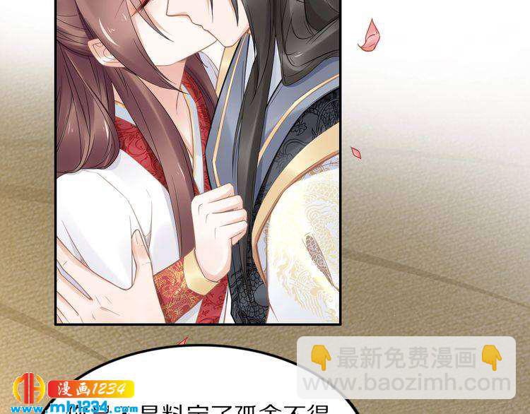 第87话 孤的“实力”很强72