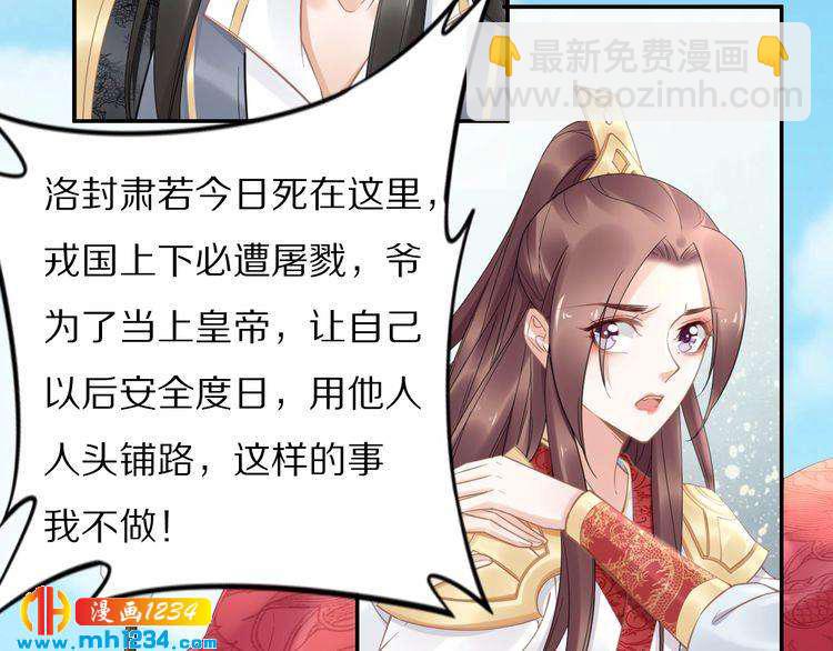 第89话 臭臭，我难受！11