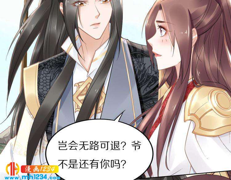 第89话 臭臭，我难受！13
