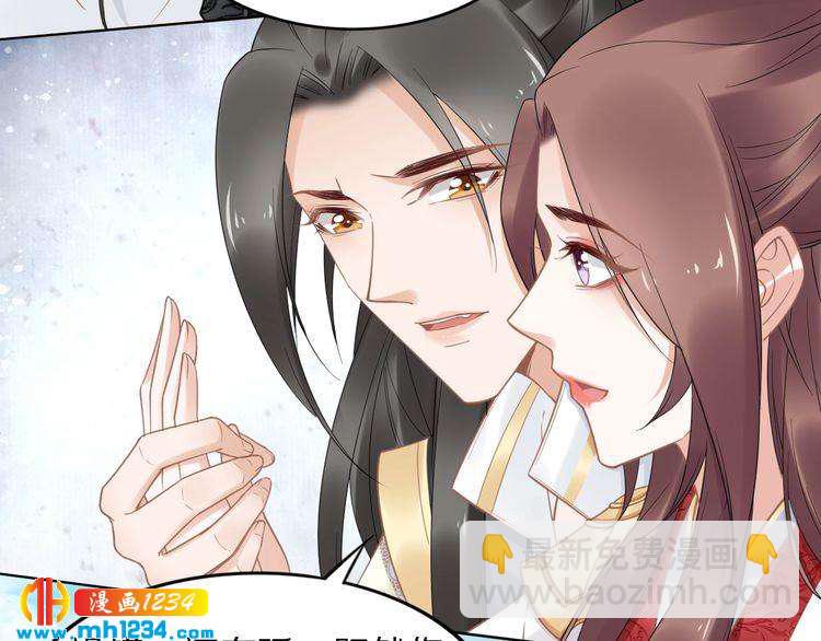第89话 臭臭，我难受！14