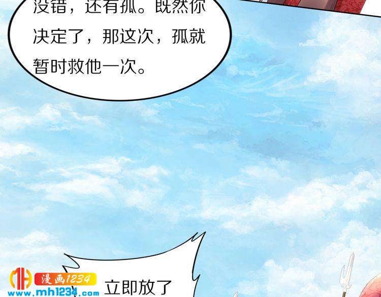 第89话 臭臭，我难受！15