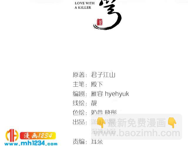 第89话 臭臭，我难受！2