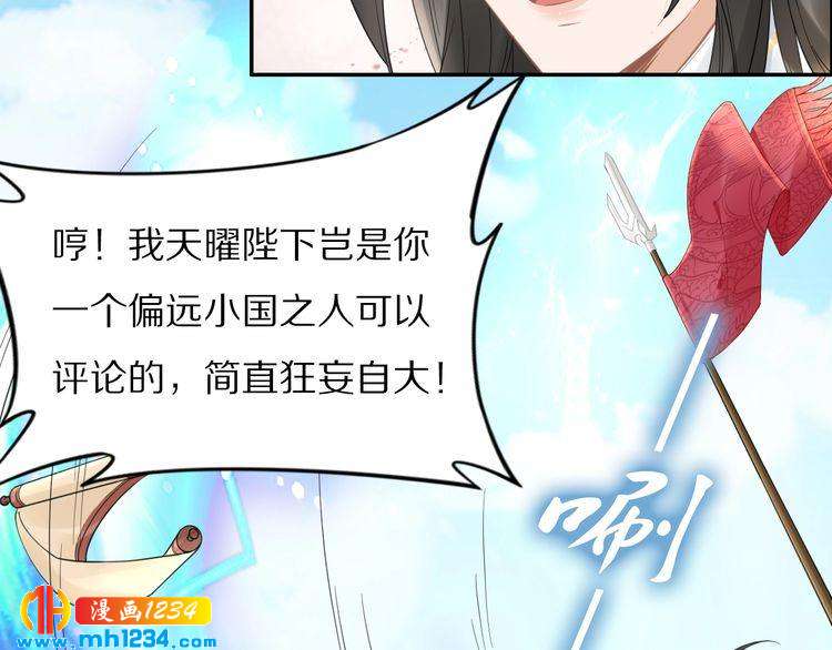 第89话 臭臭，我难受！21