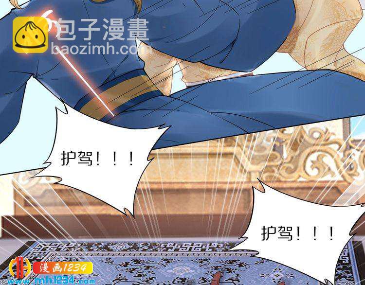 第89话 臭臭，我难受！23