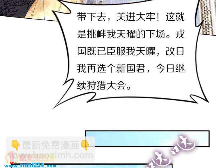 第89话 臭臭，我难受！25
