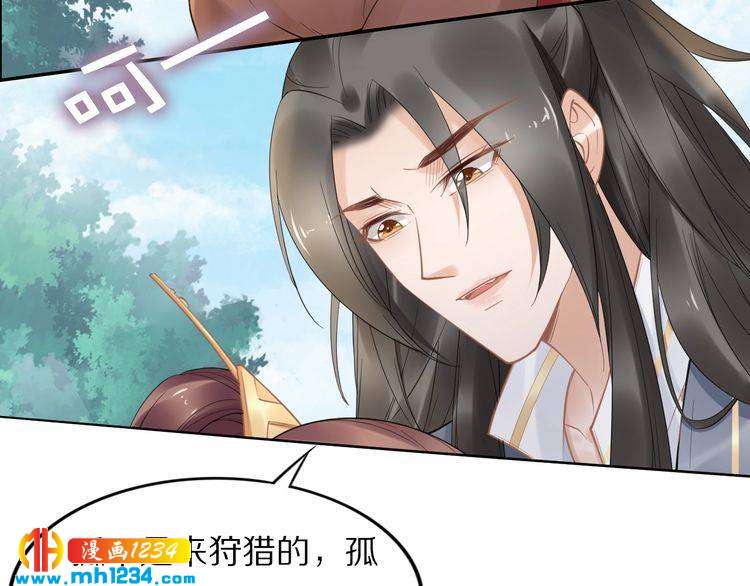 第89话 臭臭，我难受！28