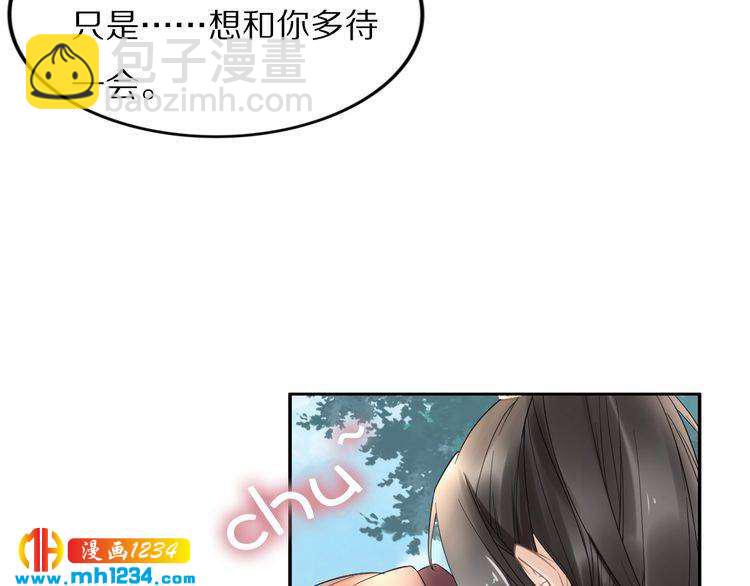 第89话 臭臭，我难受！29