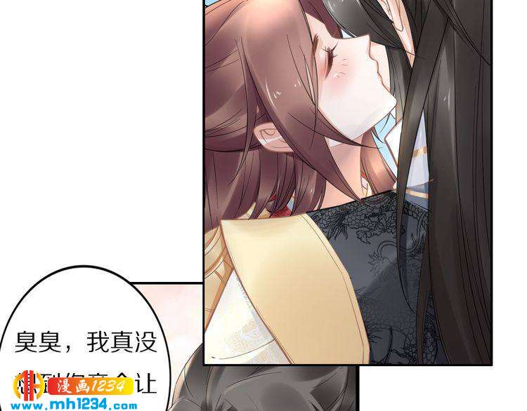 第89话 臭臭，我难受！30