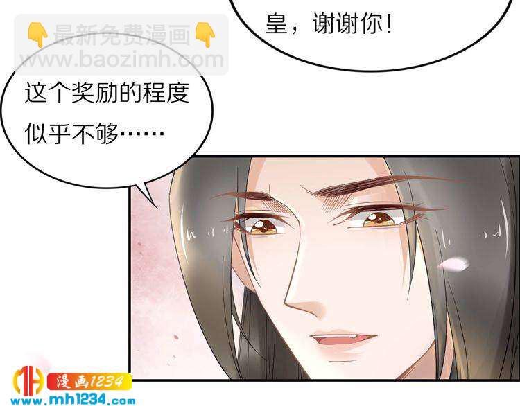 第89话 臭臭，我难受！32