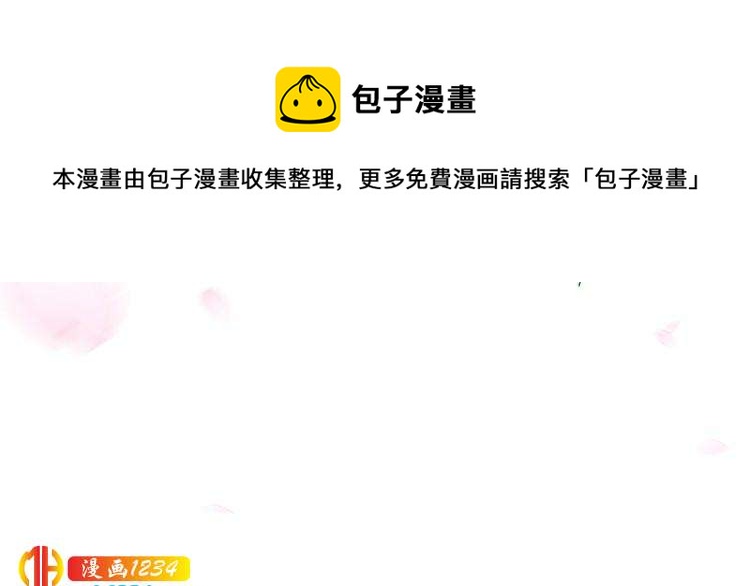 第89话 臭臭，我难受！35