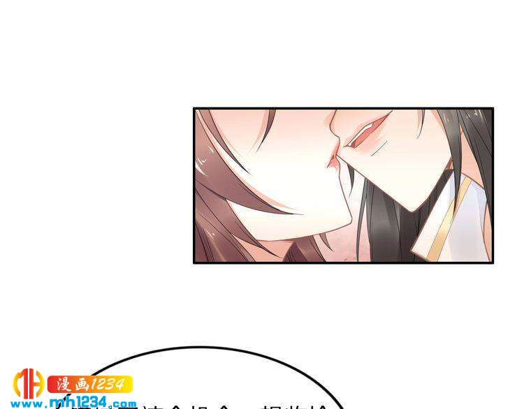 第89话 臭臭，我难受！36
