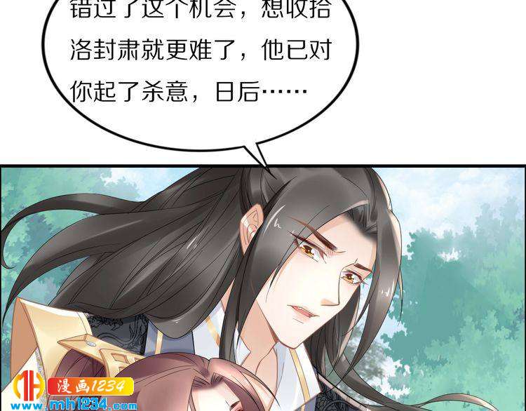 第89话 臭臭，我难受！37