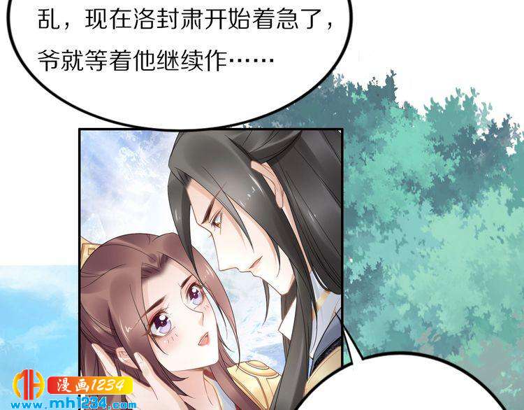 第89话 臭臭，我难受！39