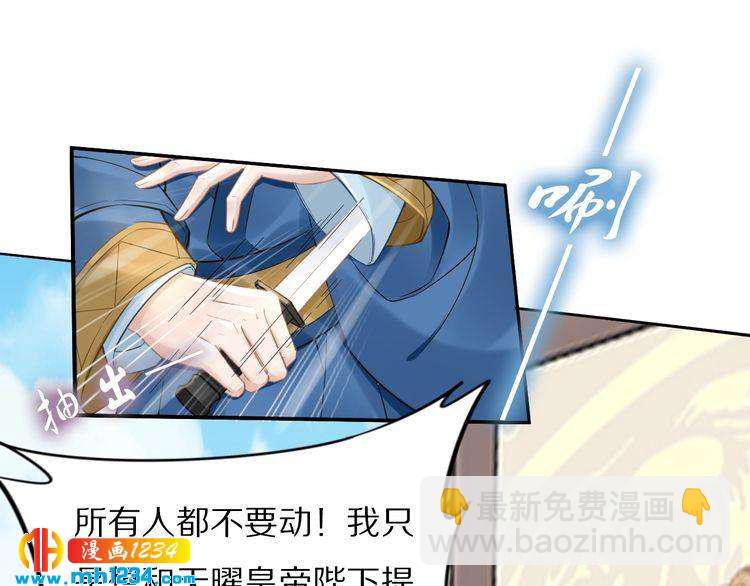 第89话 臭臭，我难受！4