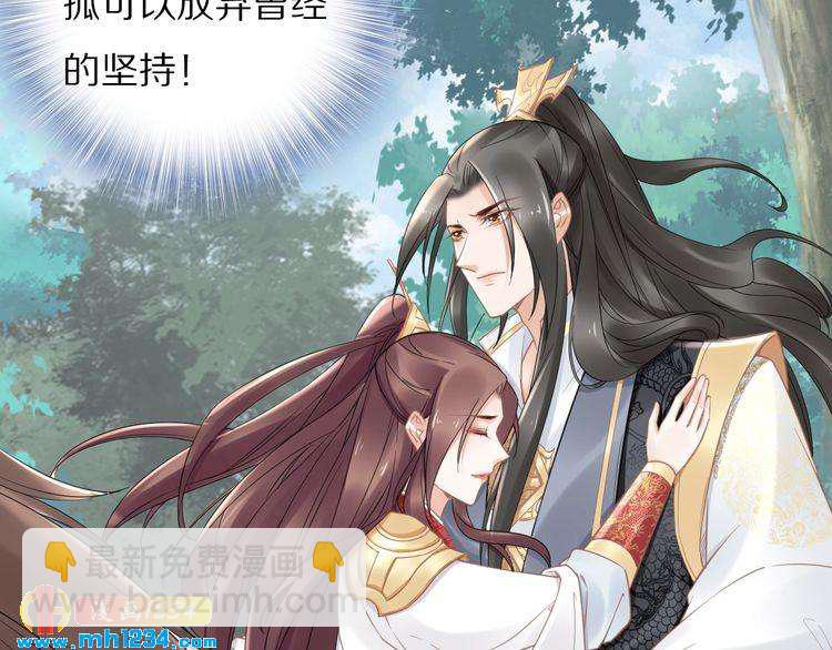 第89话 臭臭，我难受！41