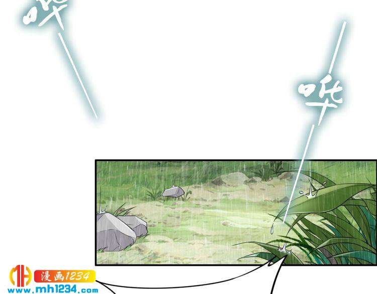 第89话 臭臭，我难受！43