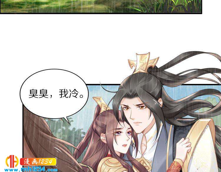 第89话 臭臭，我难受！45