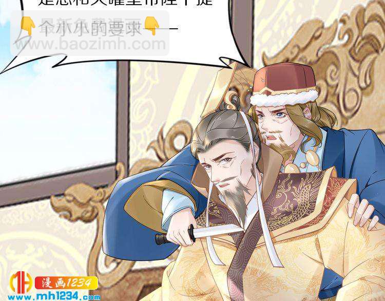 第89话 臭臭，我难受！5