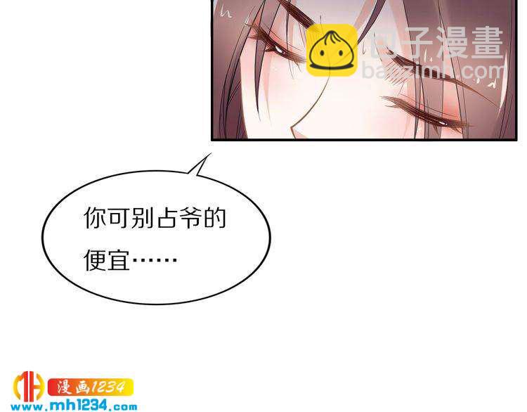 第89话 臭臭，我难受！52