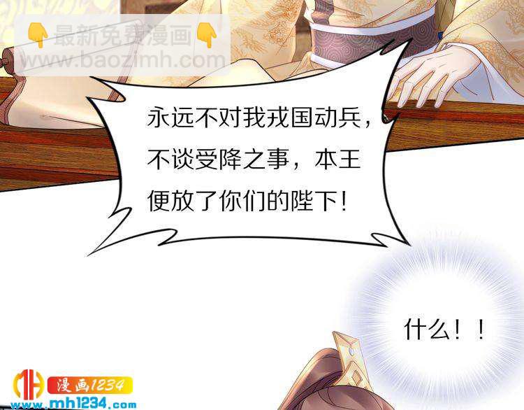 第89话 臭臭，我难受！6