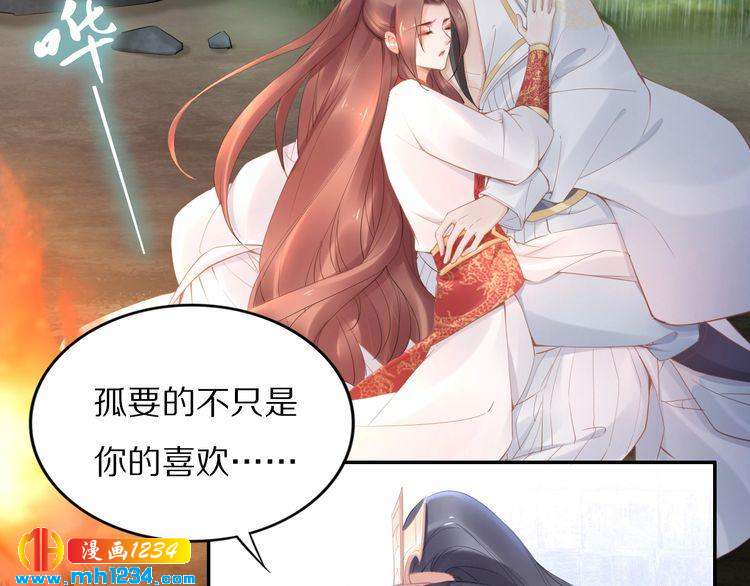 第89话 臭臭，我难受！61