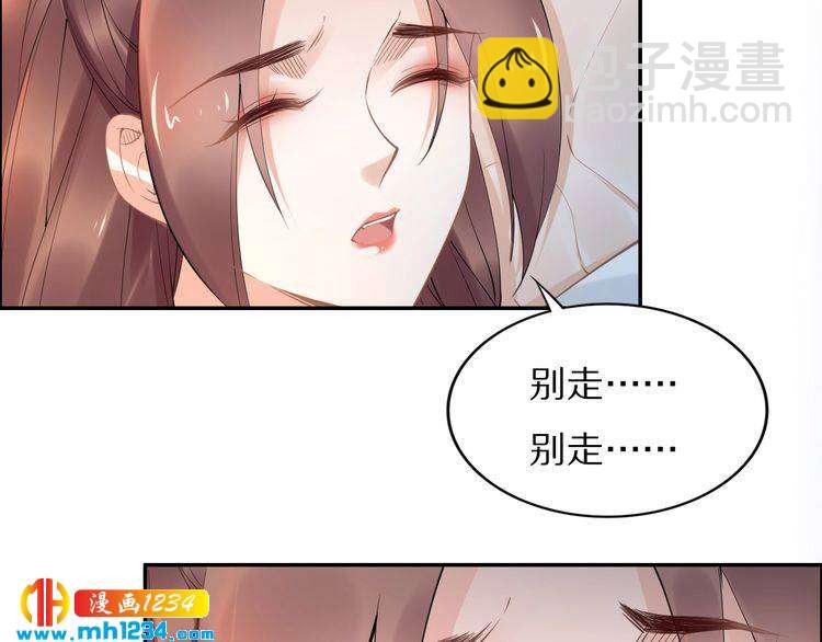 第89话 臭臭，我难受！68