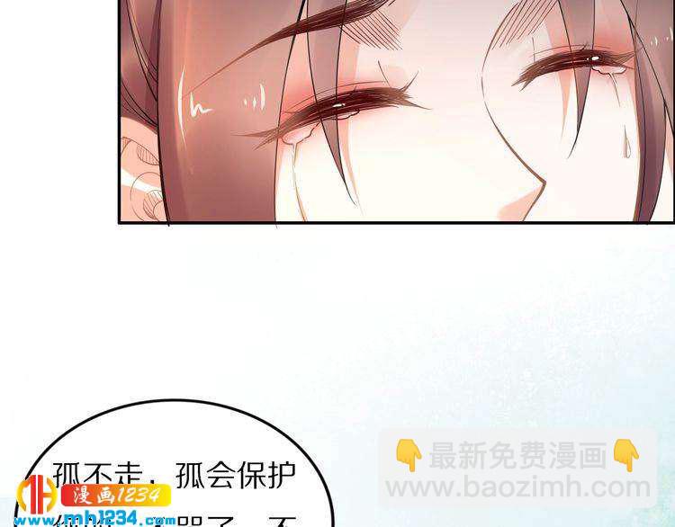 第89话 臭臭，我难受！69