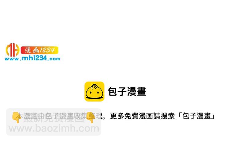 第89话 臭臭，我难受！72