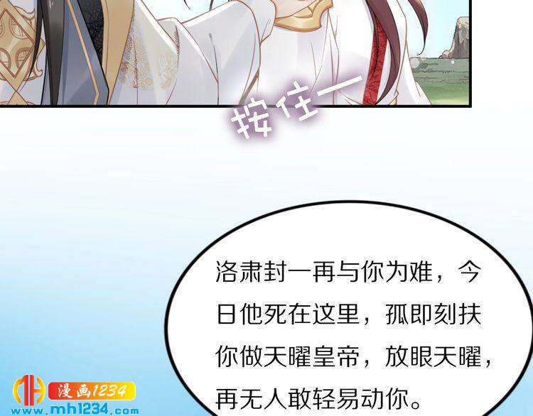 第89话 臭臭，我难受！9