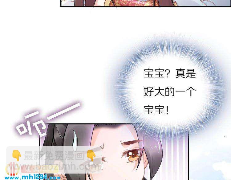 第92话 爷会对你负责！12