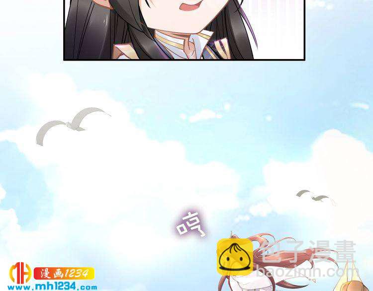 第92话 爷会对你负责！13