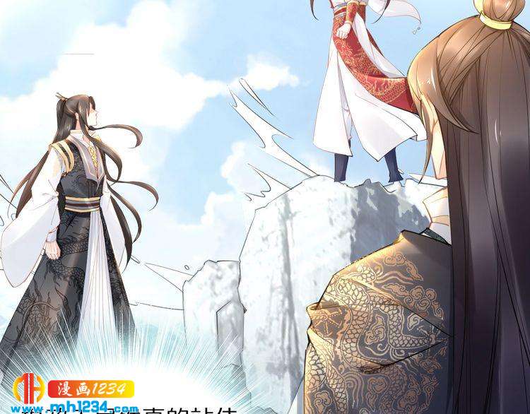 第92话 爷会对你负责！14