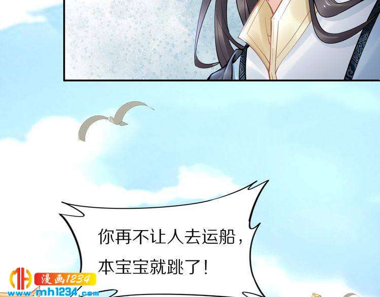 第92话 爷会对你负责！16