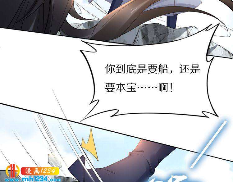 第92话 爷会对你负责！18