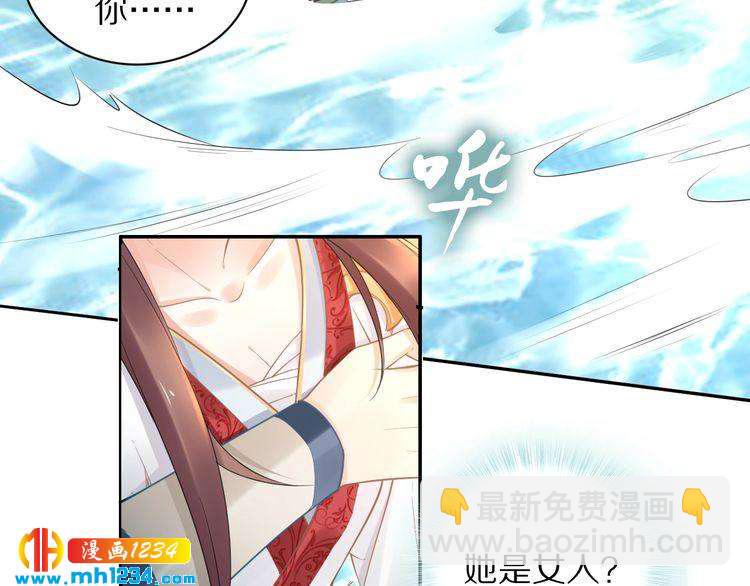 第92话 爷会对你负责！27