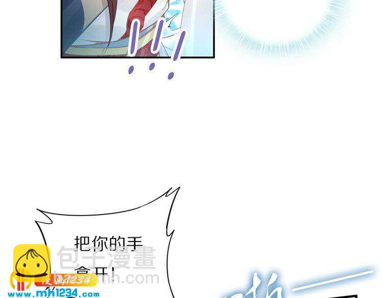 第92话 爷会对你负责！28