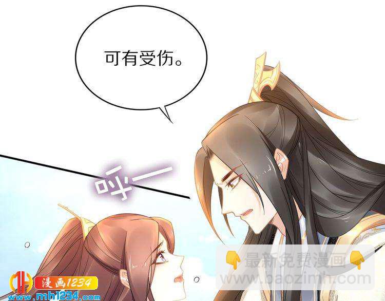 第92话 爷会对你负责！31