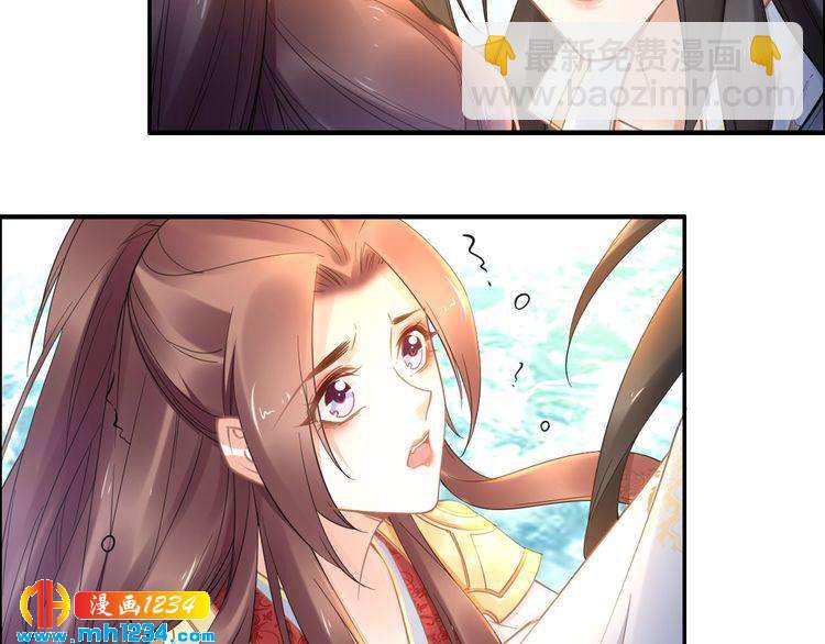 第92话 爷会对你负责！34
