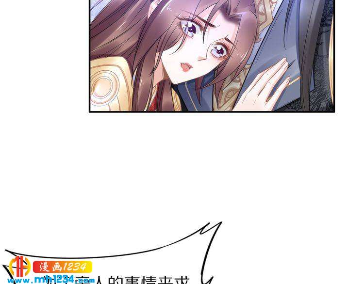 第92话 爷会对你负责！36