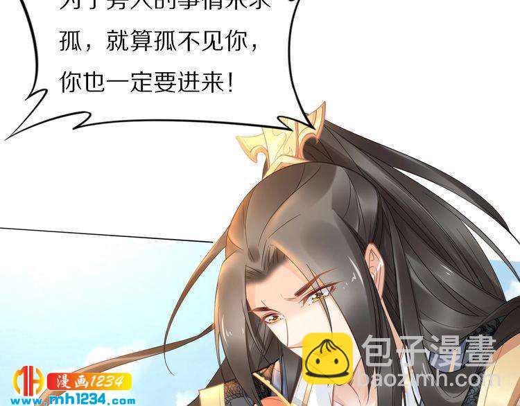 第92话 爷会对你负责！37