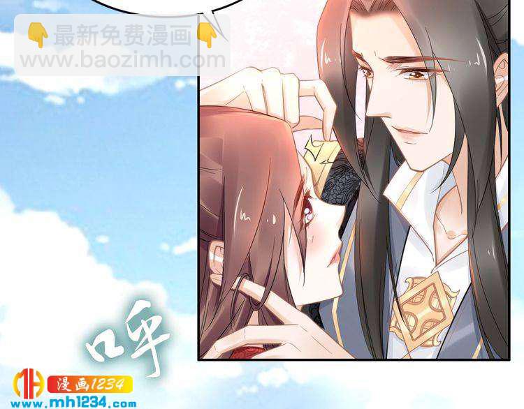 第92话 爷会对你负责！42